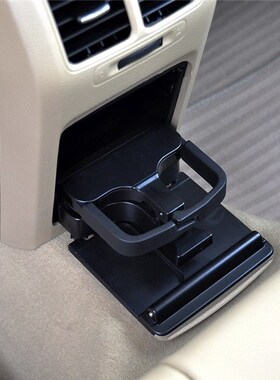 适配大众速腾 高尔夫6 GTI 扶手箱后饮料杯架 后排出风口水杯架