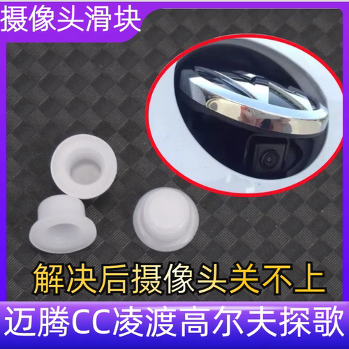 解决摄像头能打开关不上摄像头