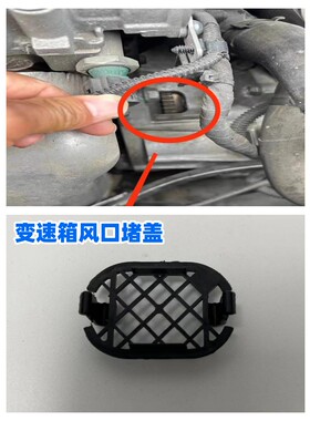 适用迈腾CC速腾高尔夫宝来朗逸明锐7速DSG变速箱防尘盖飞轮通风盖