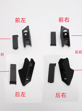 适用于奥迪A6L后车门遮阳帘挂钩08 09 10 11款后窗帘卡子窗帘卡扣