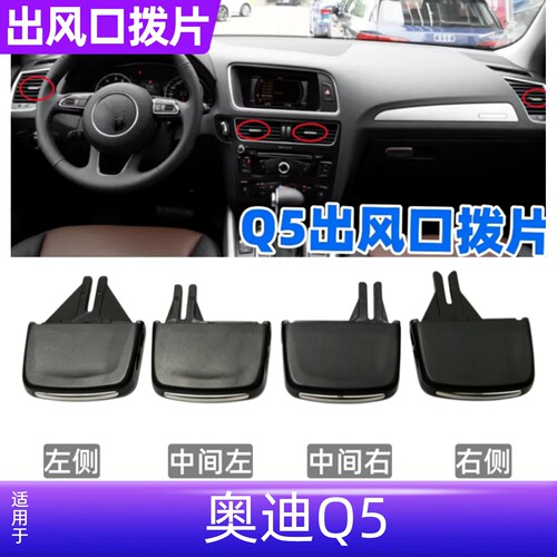 自己安装免拆出风口插入即用