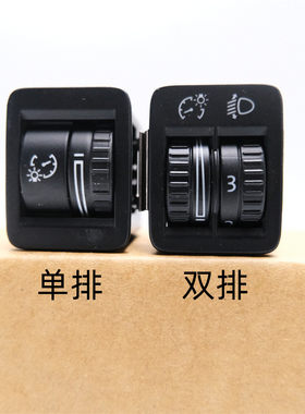 迈腾新迈腾CC仪表亮度调节开关