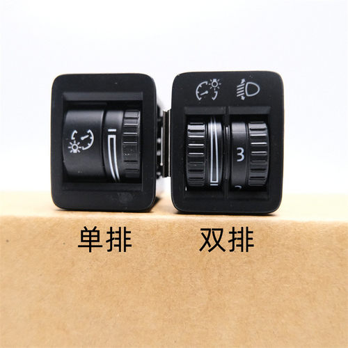 迈腾新迈腾CC仪表亮度调节开关