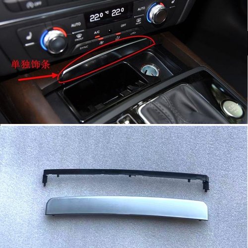 a6l烟灰缸亮条年前单独推拉