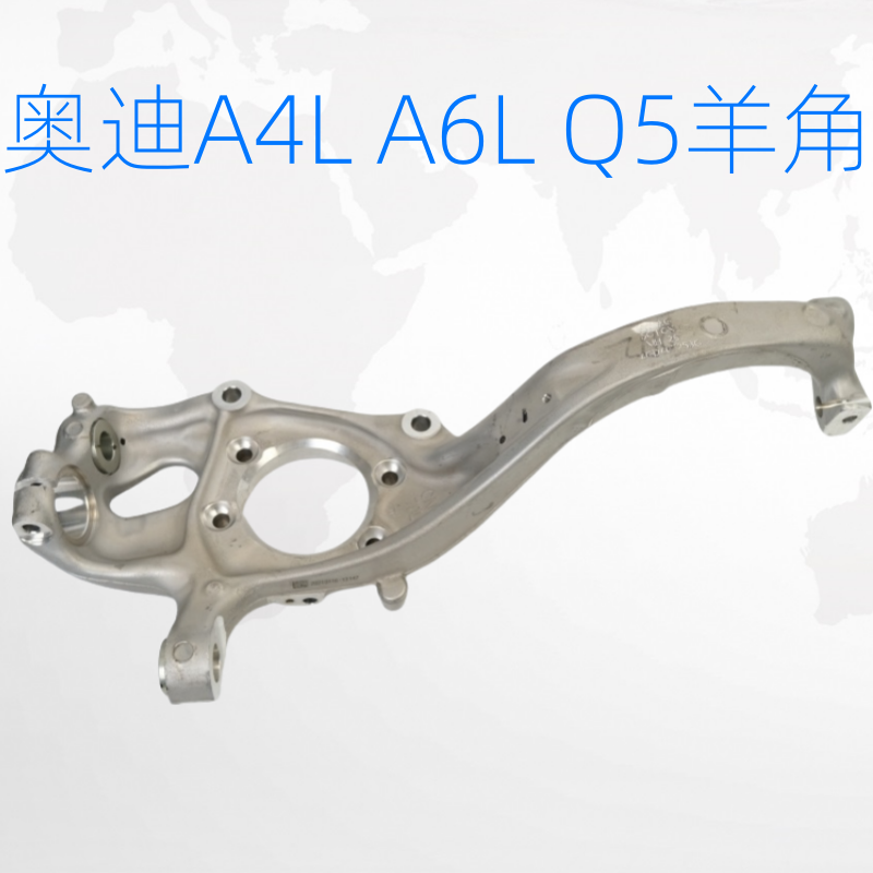 A6LC7C7PA羊角牛腿球头