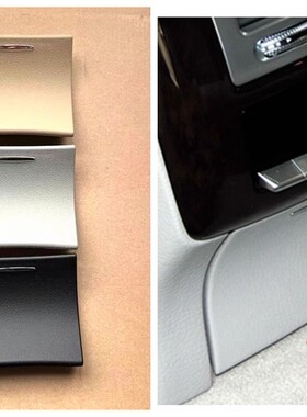 适配奔驰S级W221后排烟灰缸盖板储物盒点烟器盖S300S400S500S600