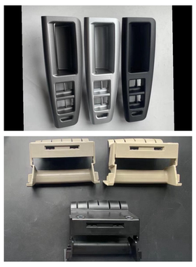 波罗POLO劲情劲取内拉手框底座