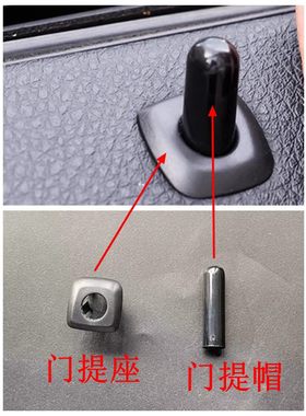 适用BMW5系门提按钮盖
