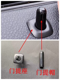 适用宝马5系门提520 523 525 528 530 535 730 740车门联锁按钮盖