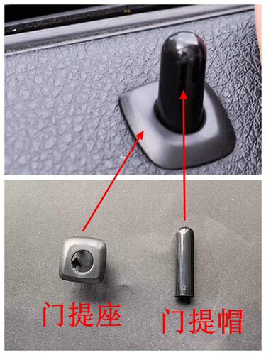 适用BMW5系门提按钮盖