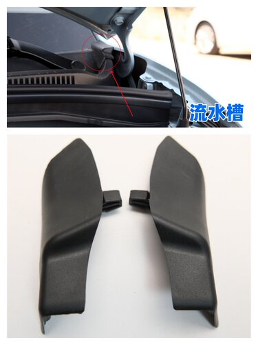 众轩宏光mini前挡玻璃左右集雨板