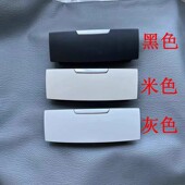 米 黑 灰 眼镜盒按键全新 适用奔驰C系列E系列GLC奔驰眼镜盒盖