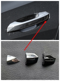 C8车门外拉手小盖亮条把手小盖镀铬银色亮片 A6L 适配奥迪19 24款