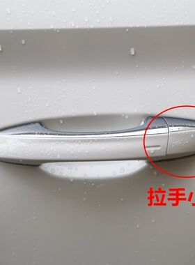 全新速派柯迪亚克柯米克外拉手盖