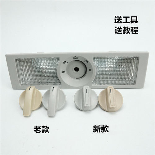众轩polo波罗劲情途安朗行阅读灯