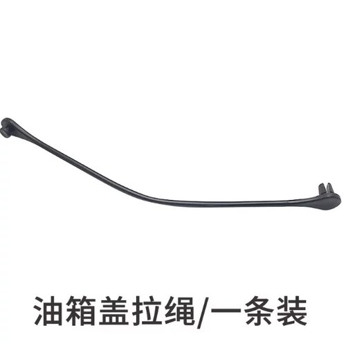 19~23款比亚迪宋Pro防丢绳