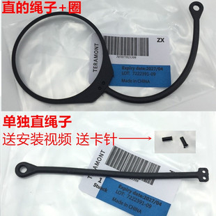 适用大众凌渡途岳途观L途昂途凯途安L朗逸PLUS威然加油箱盖绳子