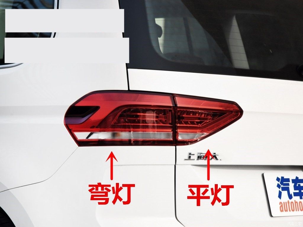 适用大众16-19款途安L车型 后尾灯LED后转向灯后刹车灯后盖灯壳