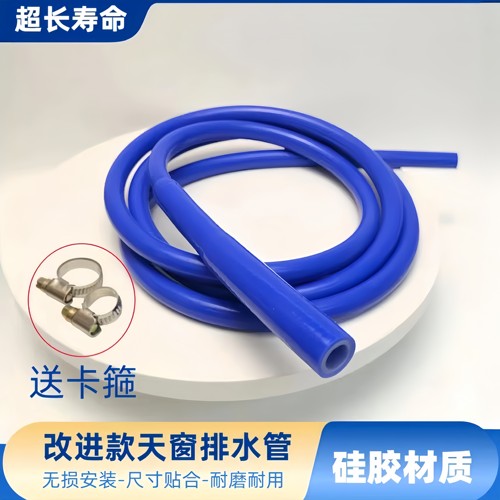 改进型A3A4A6A8Q3Q5Q7天窗排水管