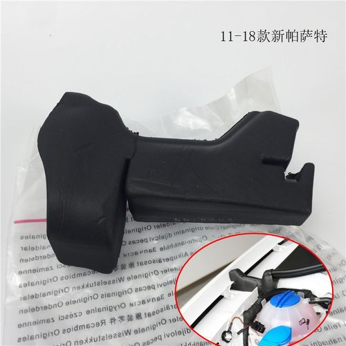 适用于大众11-18款新帕萨特 机盖海绵叶子板海绵 机盖缓冲棉