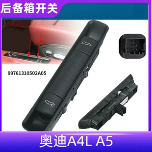 玛卡尾门 适用保时捷718博克斯特后备箱开关91前机盖卡宴帕拉梅拉
