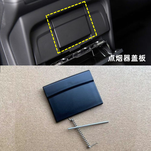 众轩适用奥迪后排出风口盖板