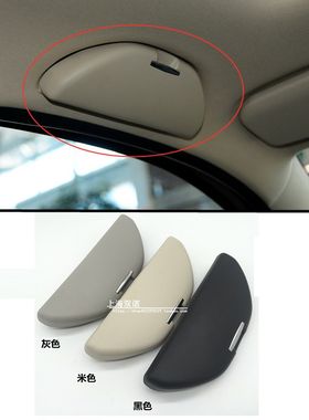 适用大众新老朗逸朗行波罗POLO主驾驶眼镜盒顶棚内拉手改装眼镜盒