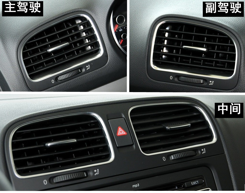适用于大众高尔夫6 GTI R20仪表台出风口总成空调出风口拨片百叶
