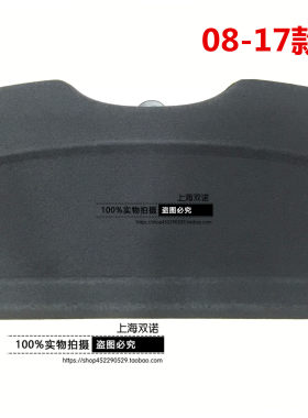 斯柯达老晶锐全新行李后备箱隔板