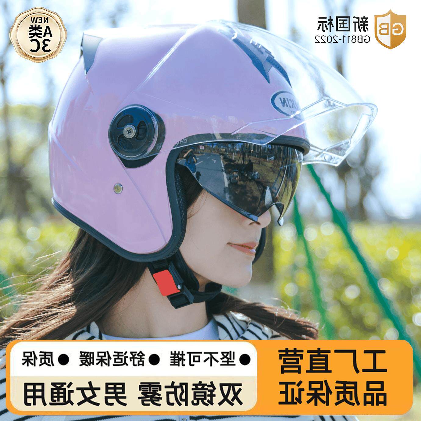 半盔灰冬季安全帽电动车四季保暖头盔通用电瓶车男女国标3C新认证