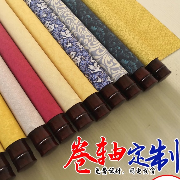 签名卷轴定制做商务签约会议启动仪式签到本同学聚会毕业留纪念簿