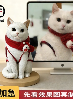 猫咪狗狗创意手工软陶照片定制宠物公仔玩偶模型生日纪念品摆件