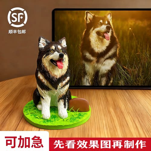 宠物定制软陶猫咪狗狗纪念品摆件照片定做模型动物公仔玩偶礼物