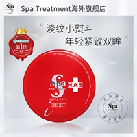 Manxiu Exclusive Spatreatment Snake Eye Mask 70 Таблетки увеличение