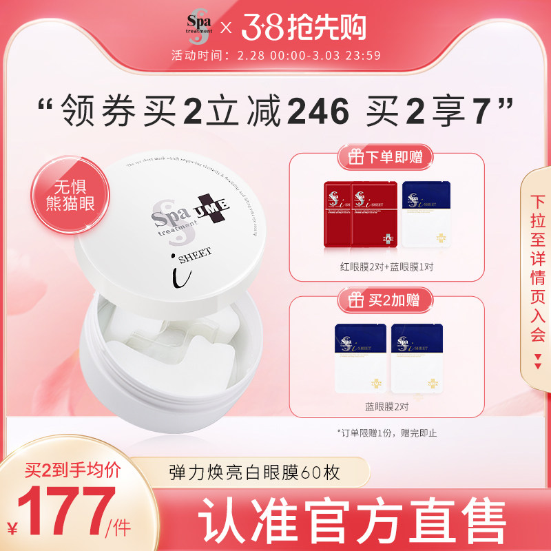 spa�ձ���ˮ��ʪ�߶���Ĥ��ͼ