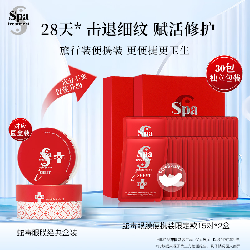 Яװװspa߶ĤЯװ30öװʵ189Ԫ