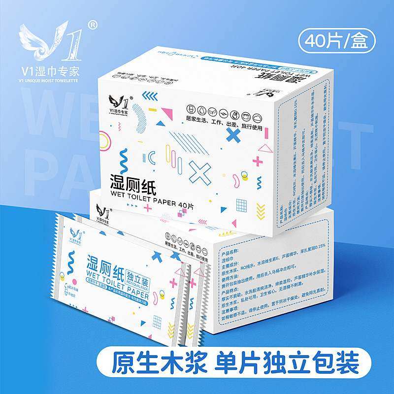 独立包装湿厕纸可降解可冲散湿厕巾成人卫生湿巾湿厕纸厂家