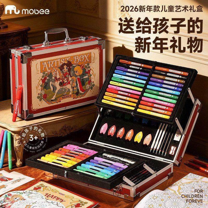 mobee莫贝儿童绘画套装蜡笔水彩笔画笔工具小学生六一新年礼物,玩具/童车/益智/积木/模型,其它玩具,淘宝优惠券,粉丝福利购,淘宝优惠卷