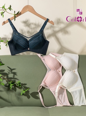 新品多彩多姿文胸6970A透气聚拢上托小胸舒适无钢圈内衣女夏季