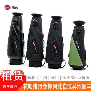 艾睿红外热成像租赁免押E3plus户外感应夜视仪搜救仪短租月租长租
