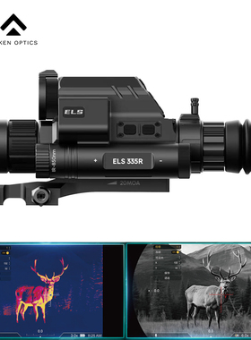 Arken阿肯二郎神335系列红外热成夜视三光一体电子测距自动落点瞄