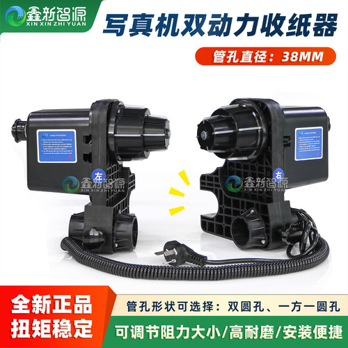 通用双动力写真写真机机收纸器