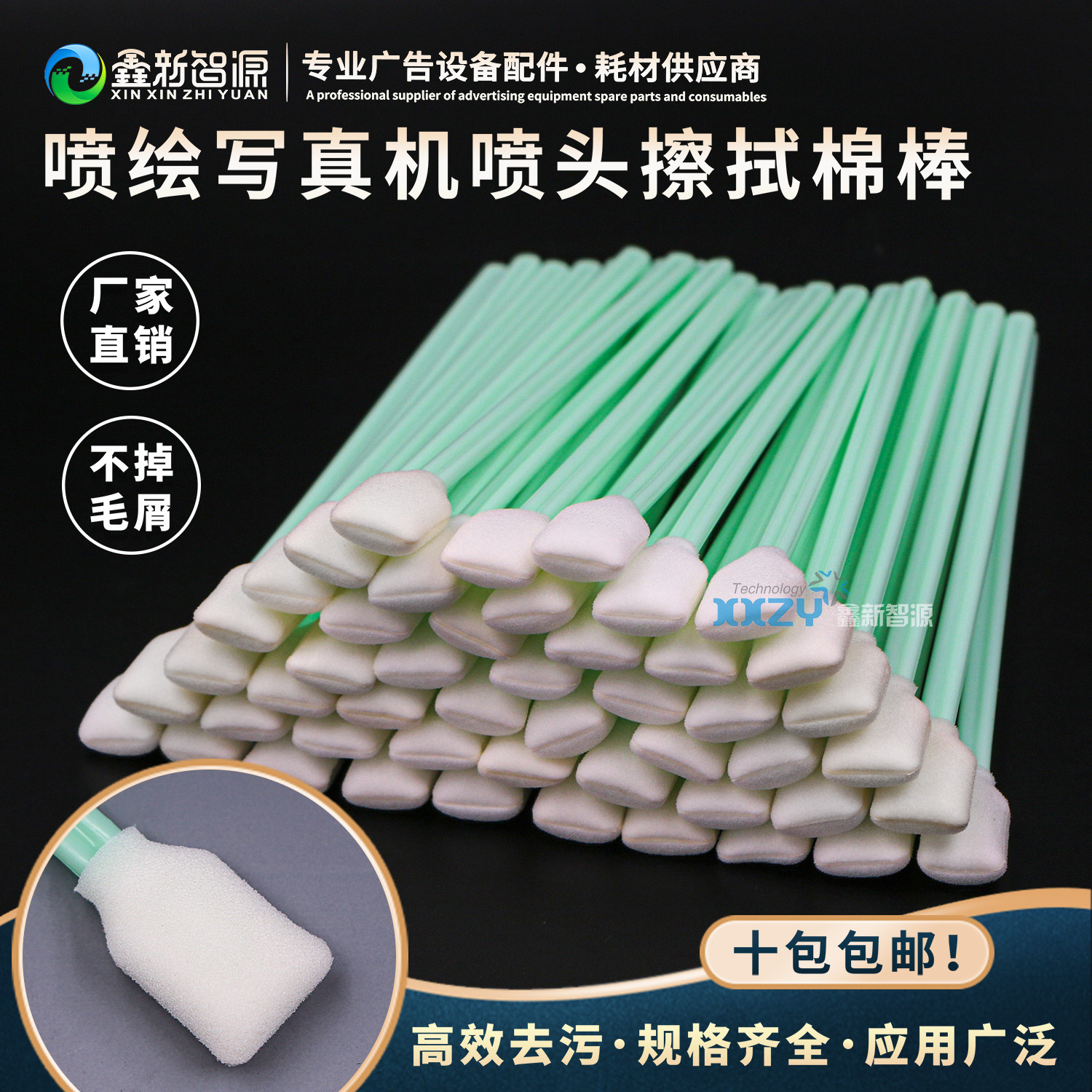 防腐蚀写真机清洁墨刷棉棒镜头图片