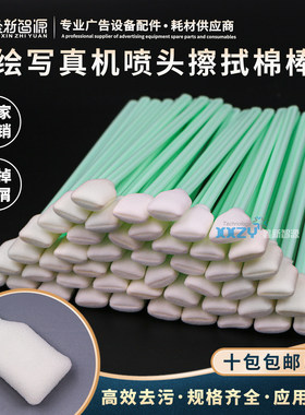 防腐蚀写真机清洁墨刷棉棒镜头