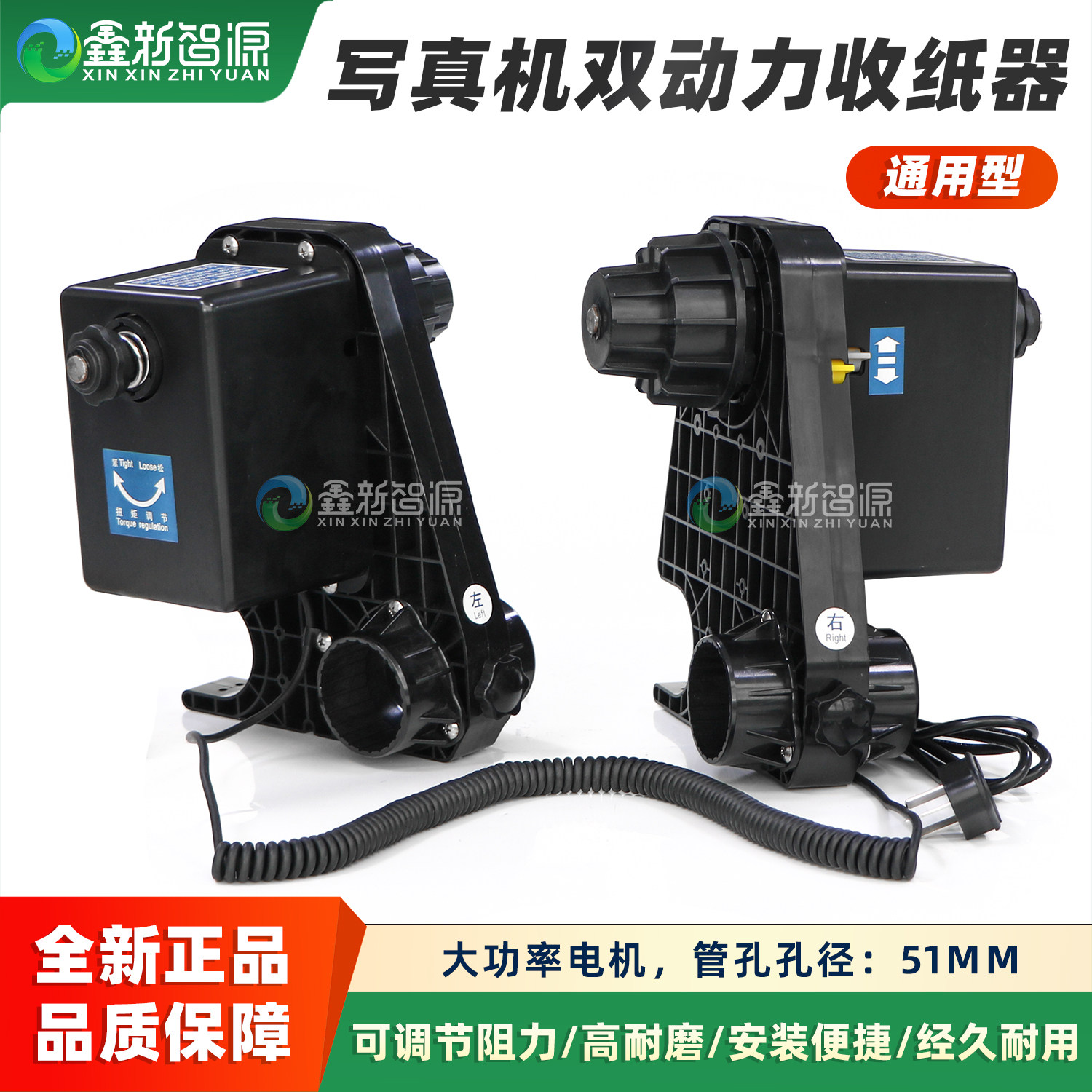 通用型写真机51MM收纸器喷绘机绘图仪双动力打印机A3抖粉水晶标用