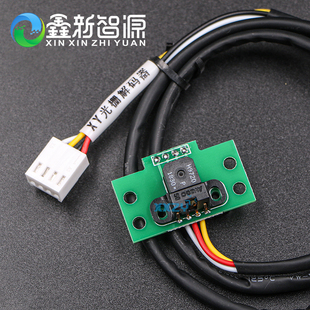 锐杰喷绘机解码 150光栅9720星光1024解码 器3.2米 5米机感应器 器