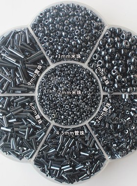 台湾灰色系玻璃珠子手缝米珠diy流苏管珠手缝针串珠服装辅料装饰