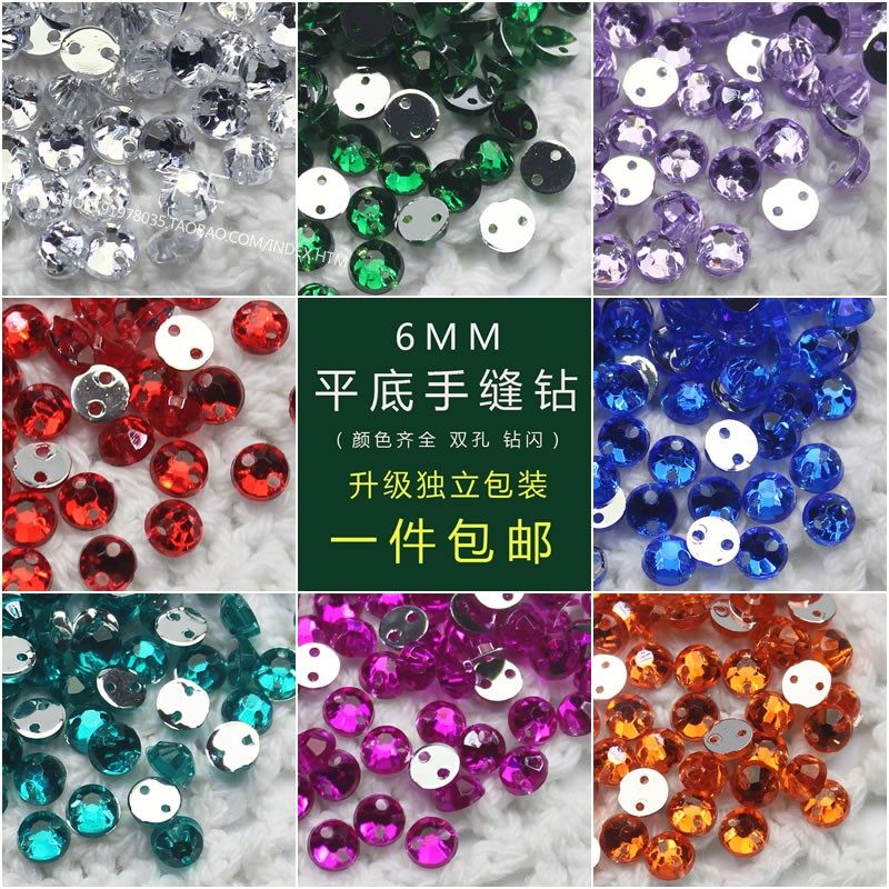 6MM亚克力手缝钻diy手工制作辅料包夜店演出配饰闪钻平面平底圆钻,饰品/流行首饰/时尚饰品新,其他DIY饰品配件,淘宝优惠券,粉丝福利购,淘宝优惠卷