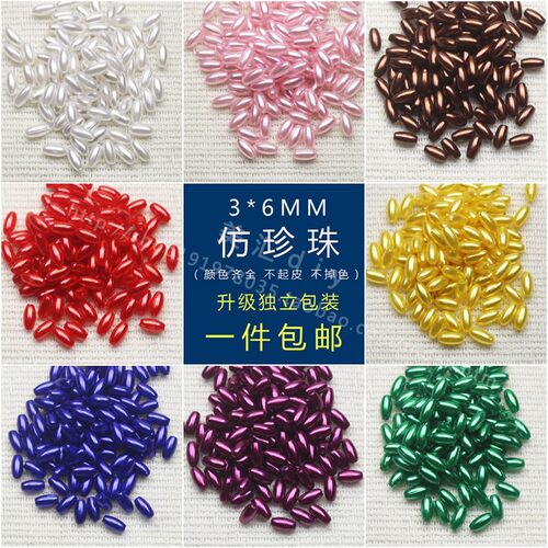 diy穿孔配饰手工古风材料包珠子