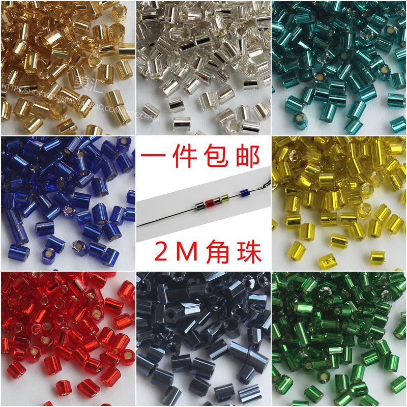 diy材料包台湾十字绣散珠